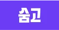쿠폰집 할인코드