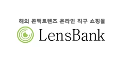 쿠폰집 할인코드