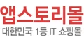 쿠폰집 할인코드