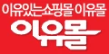 쿠폰집 할인코드
