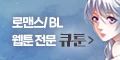 쿠폰집 할인코드